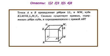 Решите тест(10 класс)