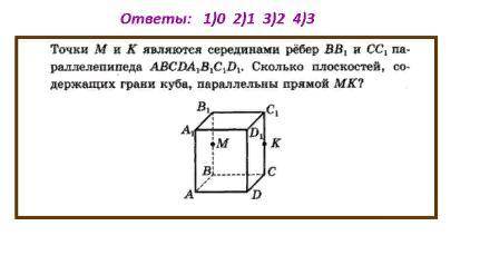 Решите тест(10 класс)