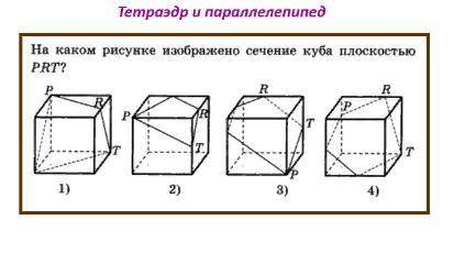 Решите тест(10 класс)