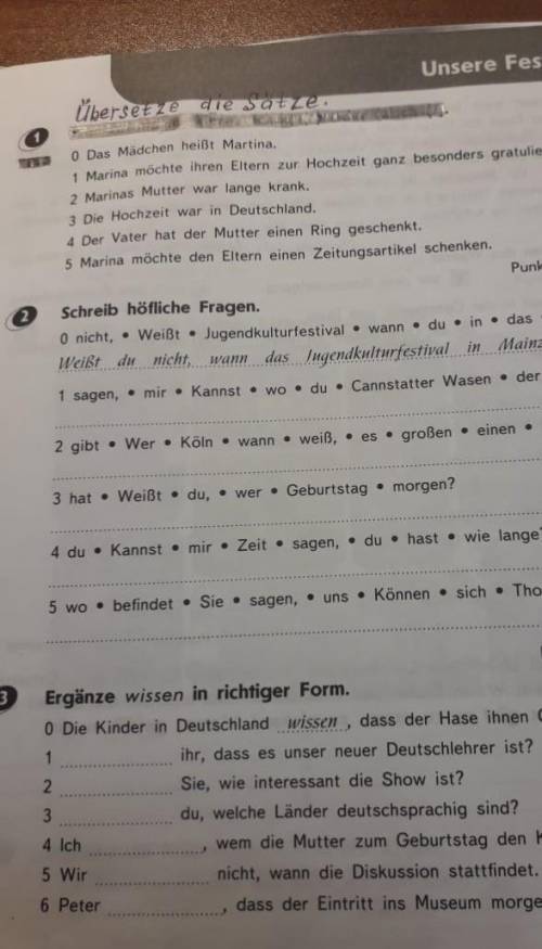 Немецкий язык задания в файле