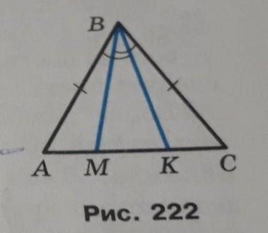 Простите что так мало ( больше нету Равнобедренные треугольники АВС и ADC имеют общее основание АC.