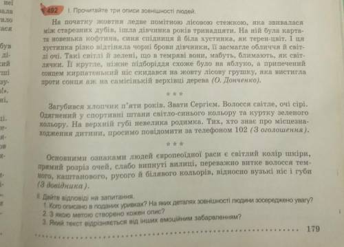 Надо сделать план по одному тексту​