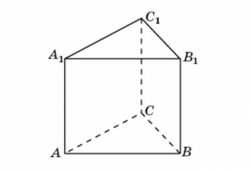 Изобразите сечение правильной треугольной призмы ABCA1B1C1, все ребра которой равны 1, проходящее че