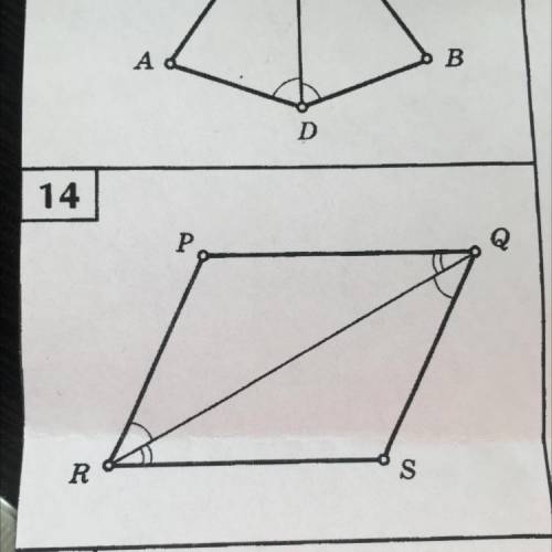 геометрия 7 класс не поняла как делать