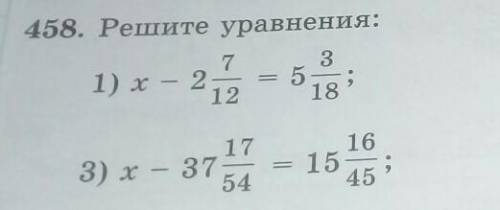 Реши уравнение и я сейчас скажу еще один пример Найдит значение суммы 6)9 3/20 +7 4/15 вопросы будут