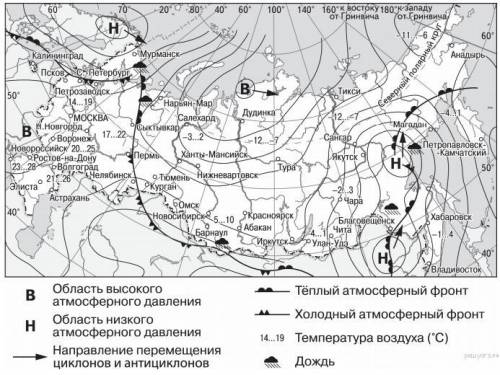 Выполните 5 заданий. 1. В каком из перечисленных регионов России зимы наиболее холодные?1)Новгородск