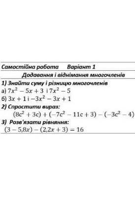 ВАРИАНТ С ОБЪЯСНЕНИЕМ