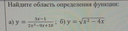 нужны только ответы, можно без решения.​