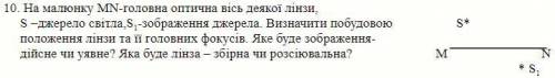 До ть вирішити задачу з фізики у прікріпленому файлі