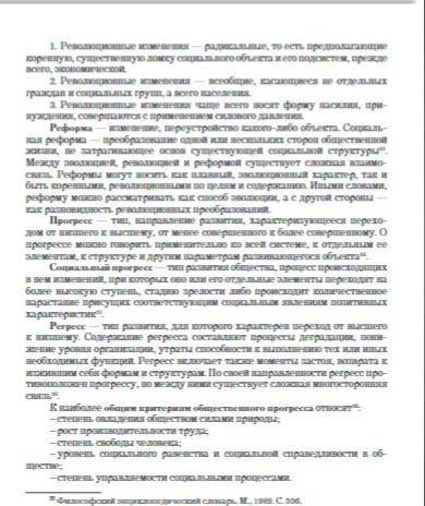 Составить вопросы суждения по данному тексту. 1.Как доказать, что ...? 2.Чем объяснить, что ..? 3.В