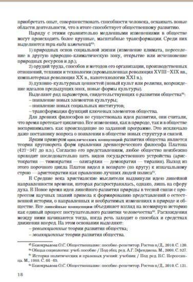 Составить вопросы суждения по данному тексту. 1.Как доказать, что ...? 2.Чем объяснить, что ..? 3.В