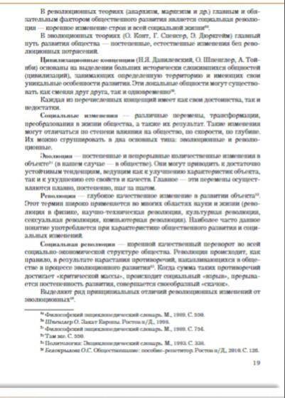 Составить вопросы суждения по данному тексту. 1.Как доказать, что ...? 2.Чем объяснить, что ..? 3.В