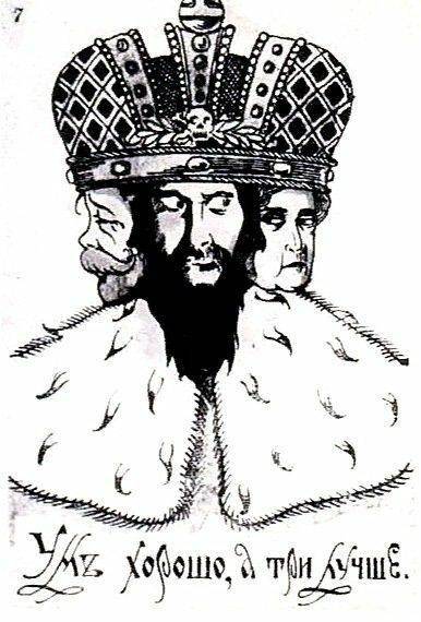 Описать карикатуру периода царствования Николая II - Кого символизируют персонажи (страны, люди, пар