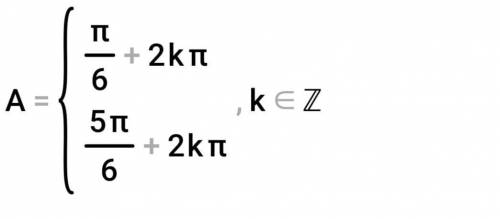 Упростить выражение a) 1/cos² A б)1/sin²A - 1​