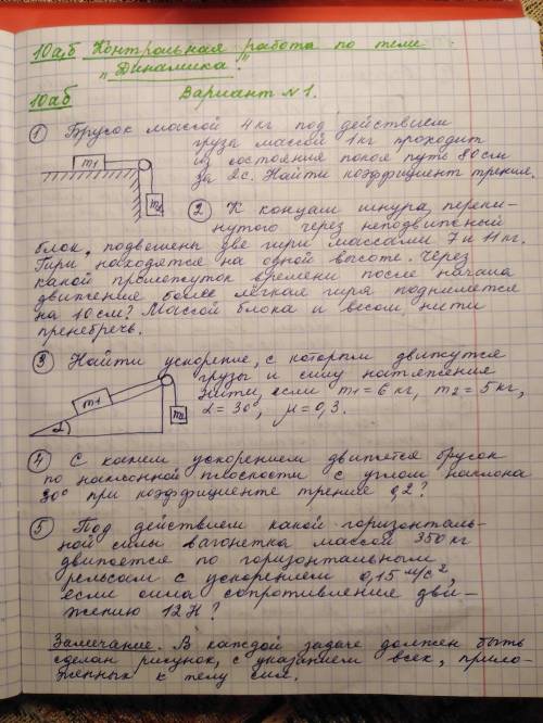 Желательно с рисунком.