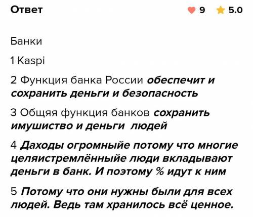 Выберите верные суждения о деятельности Центрального банка Российской Федерации в условиях длительно