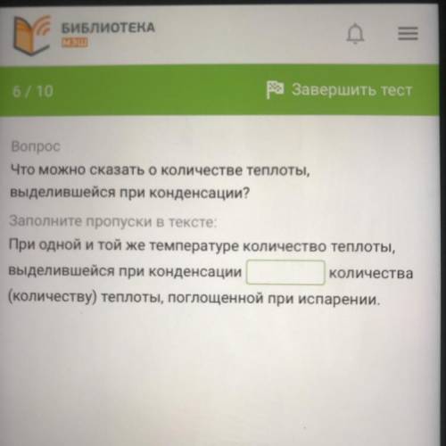 Варианты ответов:больше,меньше ,равно УМОЛЯЮ ОЧЕНЬ НУЖНО