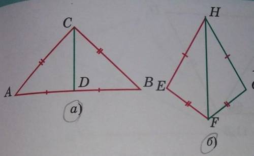 На рисунках 11.3 отмечены равные отрезки и равные углы. Укажите на них равные треугольники.​Нечаянно