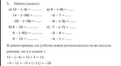 задания на картинке и решения​