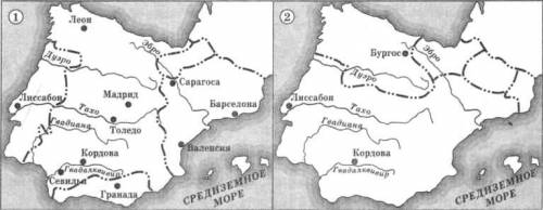 Образование централизованных государств. Выполните задания.I. Людовик XI — объединитель ФранцииНа ос