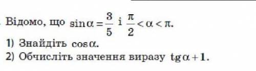 Відомо що sin a = 3/5 і п/2 знайдіть cos a обчисліть значення виразу tg a+1