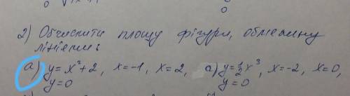 решить задания, обведеное с лева. Буду очень благодарен ​