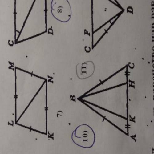 Треугольник 10 доказать равенства треугольников