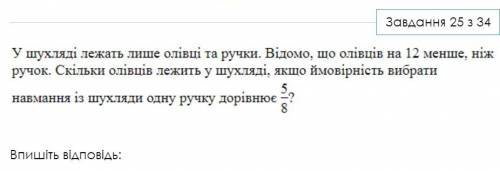 Задача на вероятность, рисунок ниже. С объяснениями, буду очень благодарна :)