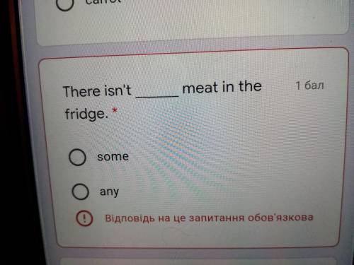 Нужно вставить some or any 1. Are there vegetables in the fridge? 2. There is rice in the fridge.