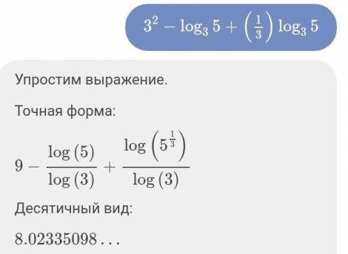 желательно на листочке что бы понятно было) буду очень благодарен