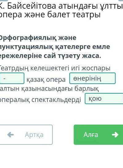 Жауабы осы фф кім ойнайд​