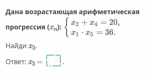 Можете дать ПОЛНОЕ РЕШЕНИЕ этого примера на фото​