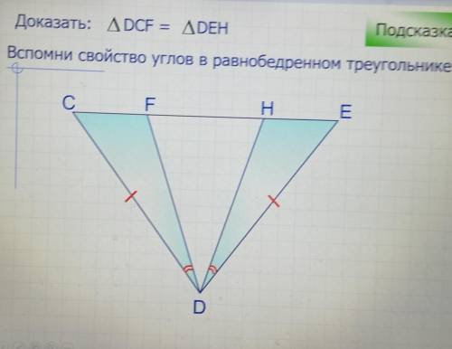 Решить задачу с доказательствами​