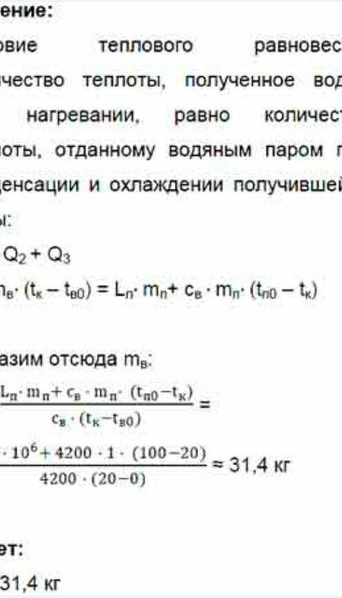 1)как изменится период электромагнитных колебаний в контуре, если и ёмкость и индуктивность его увел