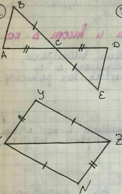 Докажите что треугольники равны ​