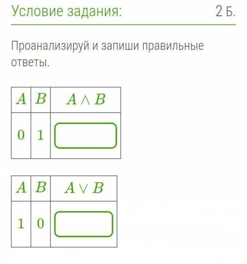 До ть, будь ласка, мені терміново потрібно​