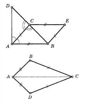 Найди пары равных треугольников и докажи их равенство.​