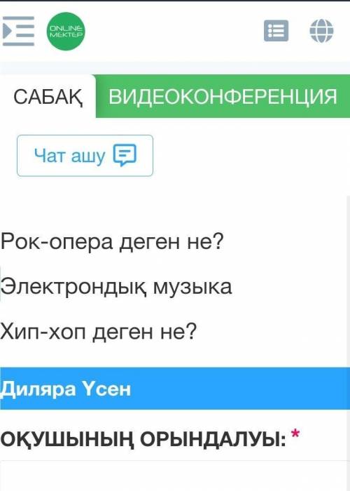 Көмектесіңдерші берем