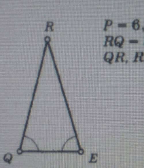 P-6.4RO- 3.5 QRQR. RE, QE -? с геометрией​