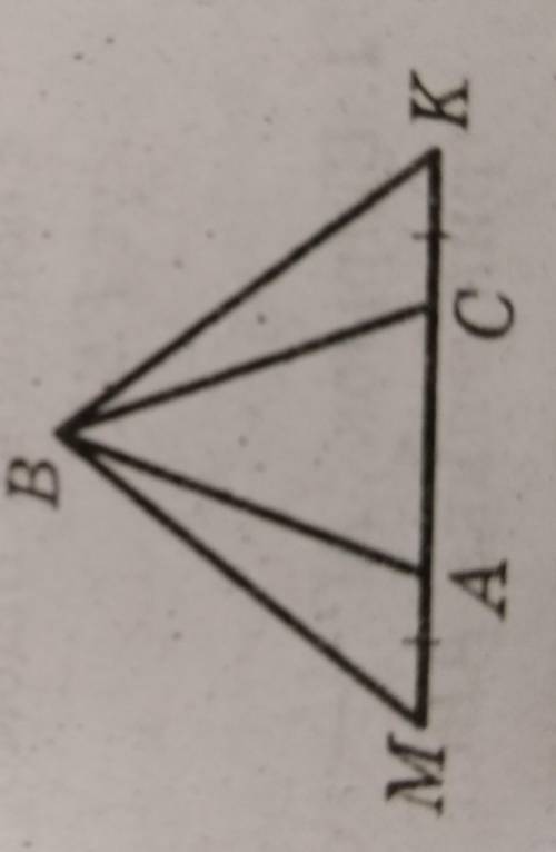 1)Відрізок AC- основа рівнобедренного трикутника ABC. На променях AC і CA позначено точки K і M так,