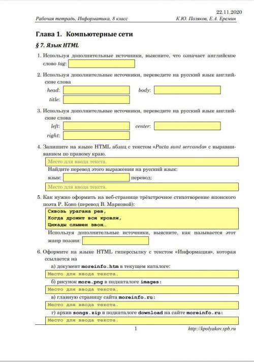 Информатика,нужна буду очень благодарен.