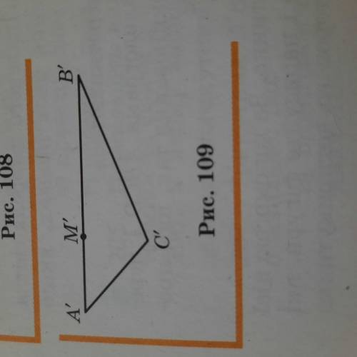 Трикутник А'В'С'- проекція рівностороннього трикутника (рис.109). Побудуйте проекцію перпендикуляра,