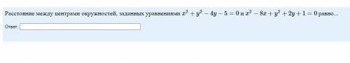 Расстояние между центрами окружностей, заданных уравнениями x2+y2−4y−5=0 и x2−8x+y2+2y+1=0 равно