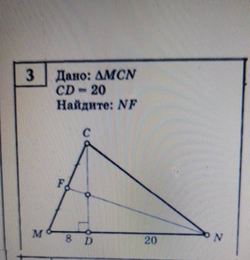 Дано треугольник ABC BD=12 Найти AE​