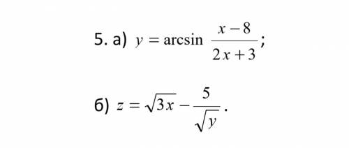 1) Найти область определения заданных функций y=f(x); 2) Найти и изобразить на плоскости Оху область