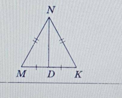 По данным рисунка Докажите что треугольники мnd и knd ровный нужно​