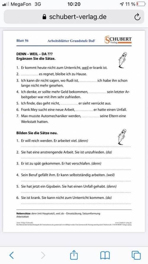Решите задания по немецкому языку. 11 класс