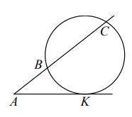Через точку A, лежащую вне окружности, проведены две прямые. Одна прямая касается окружности в точке
