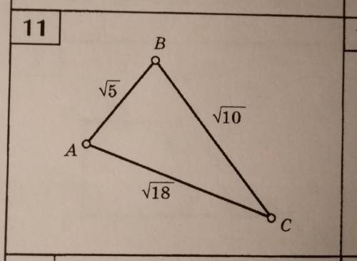 Найдите площадь треугольника​