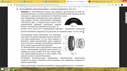 за эти задания с решением.